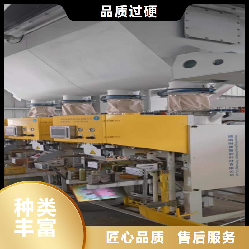 包装机连续性强