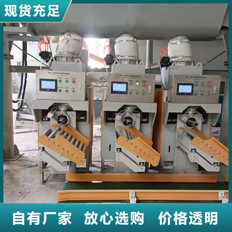 包装机器详细参数
