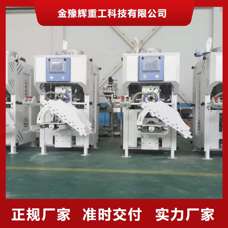 乳液灌装机厂家发货