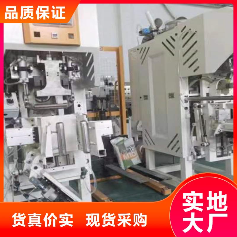 干粉砂浆包装机安装方便