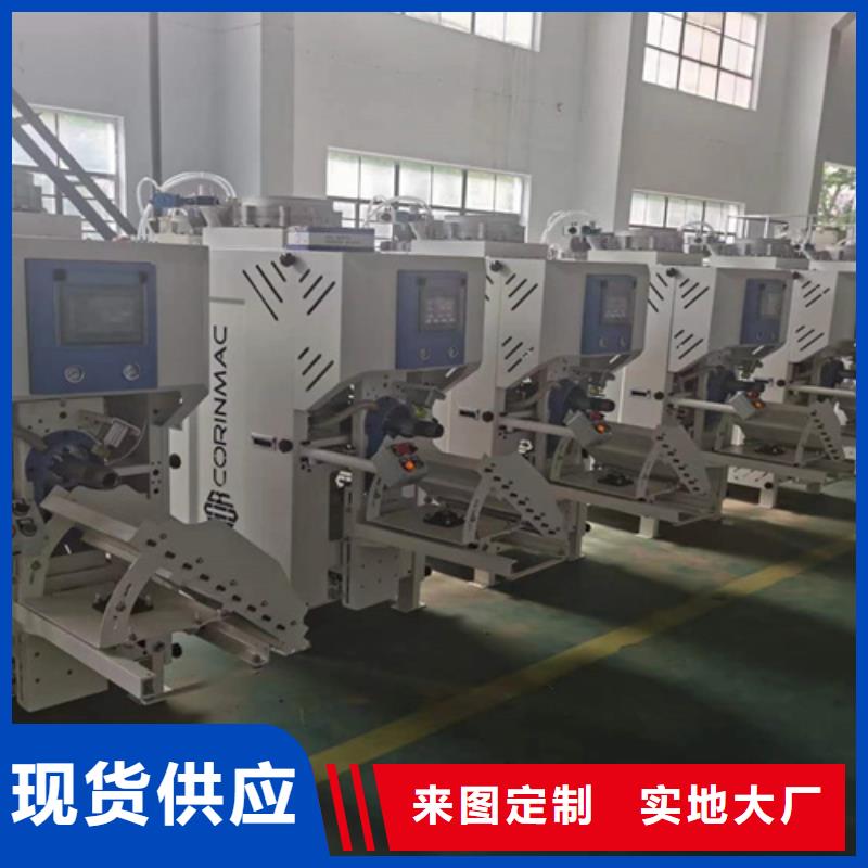 自动落袋包装机价格优惠
