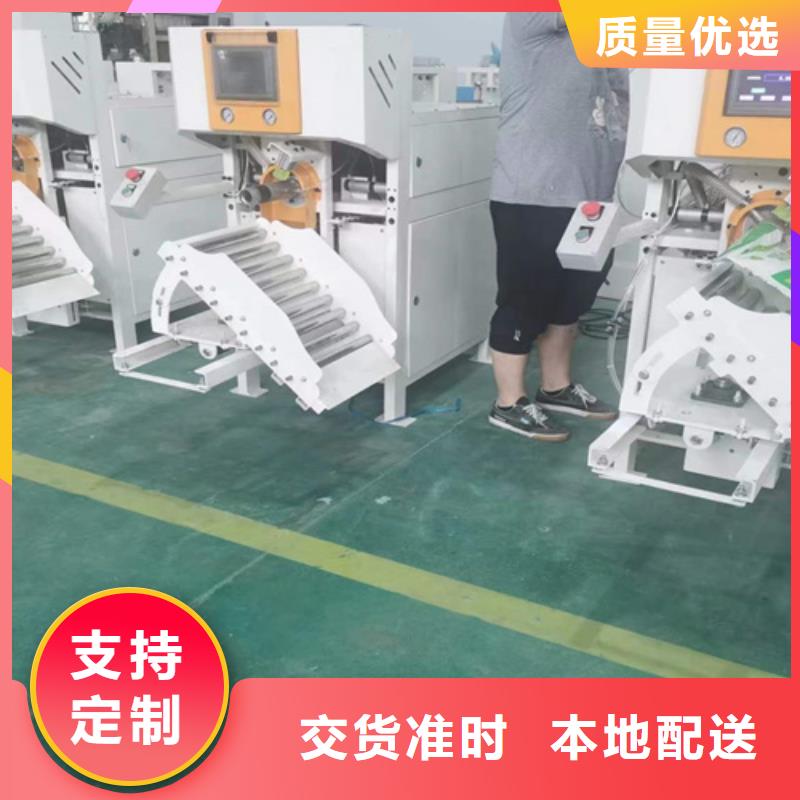 包装机诚信企业