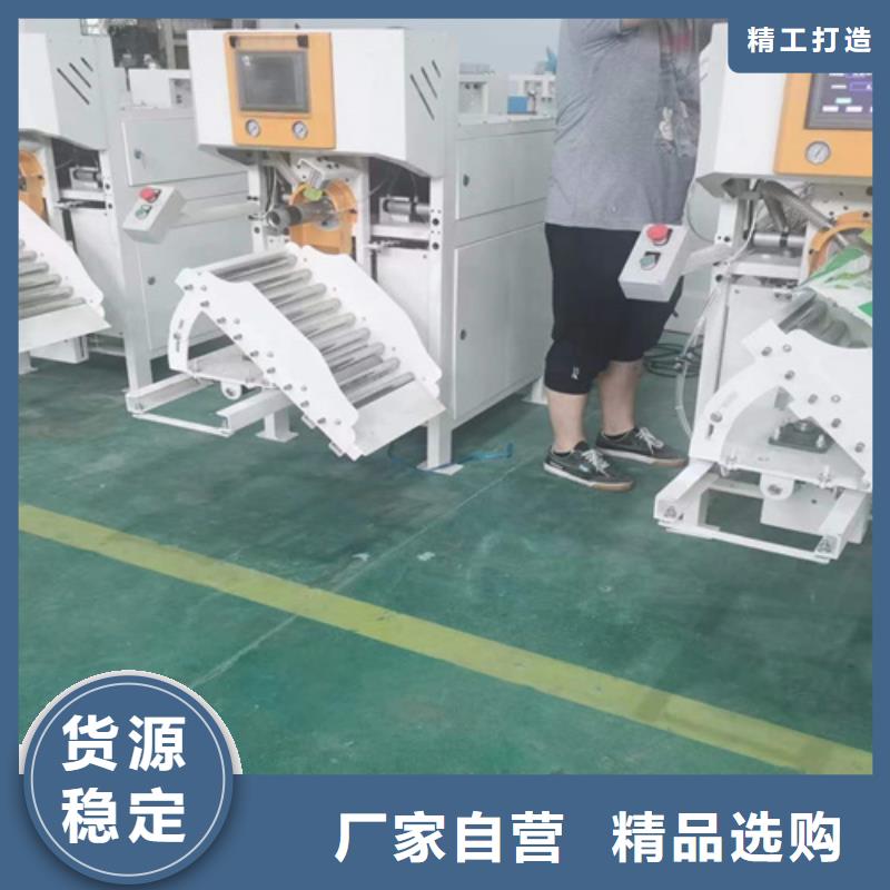 包装机可定制加工