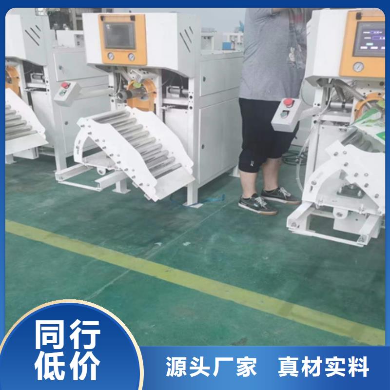 包装设备一手货源