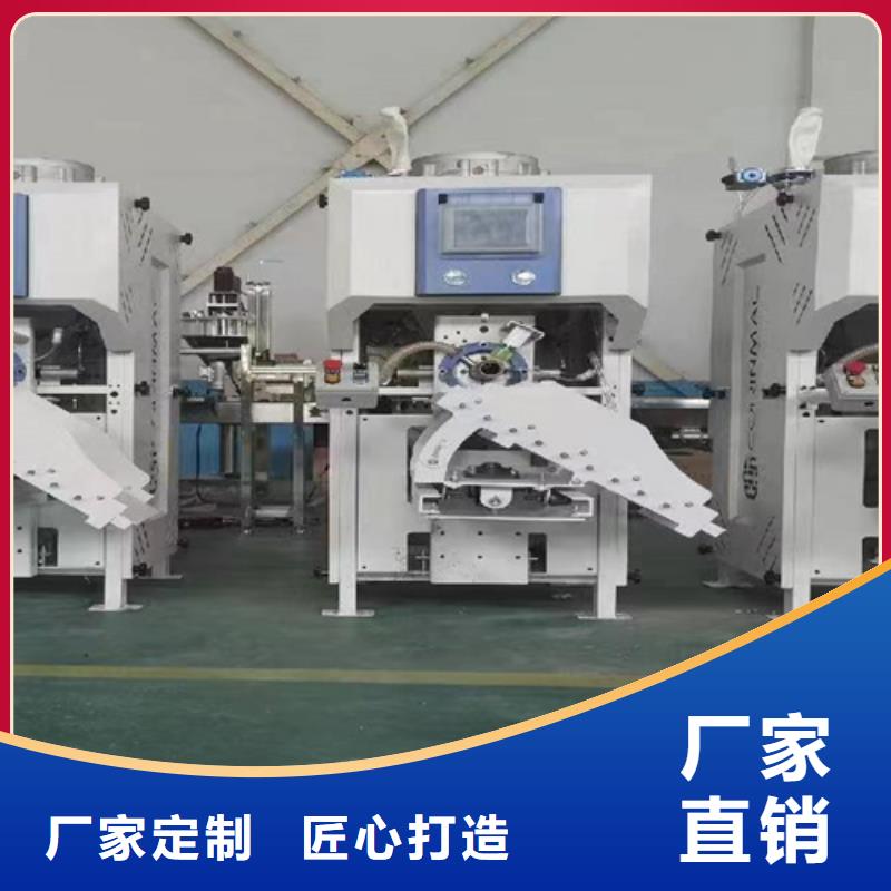 超声波包装机每小时10吨