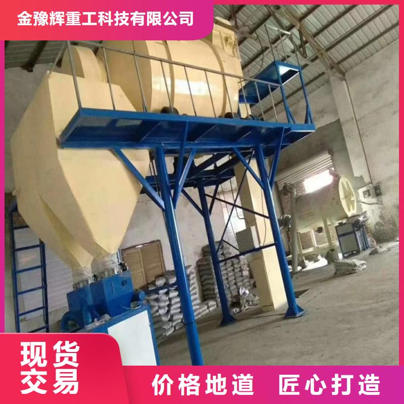 干粉砂浆包装机误差小