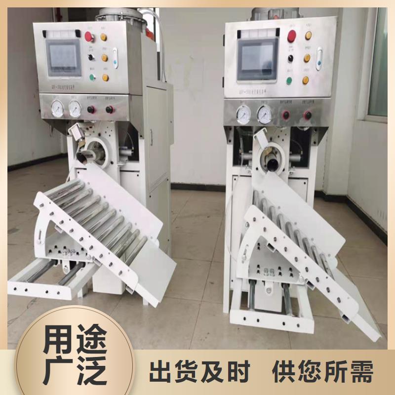 气吹包装机总是质量好