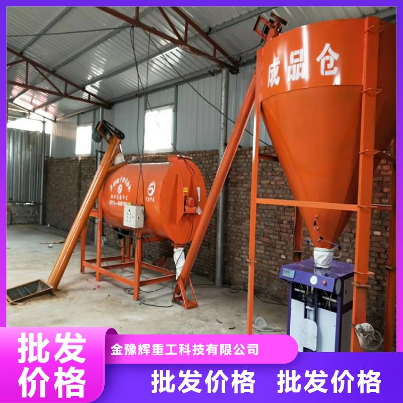 叶轮包装机无粉尘