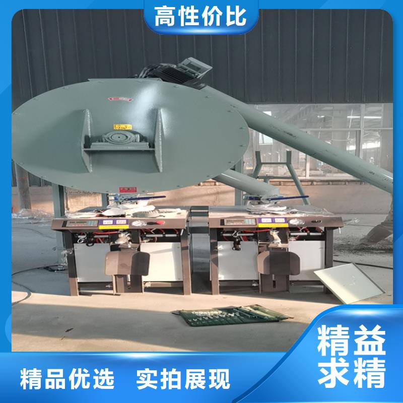 干粉砂浆包装机厂家