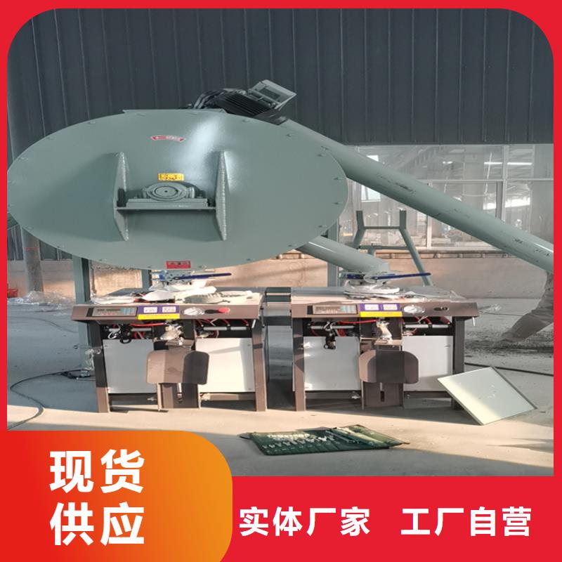 自动落袋包装机价格优惠