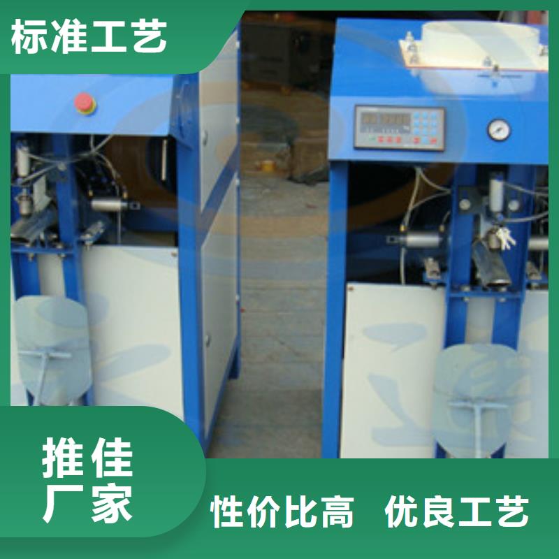 气体滑袋包装机厂家直供