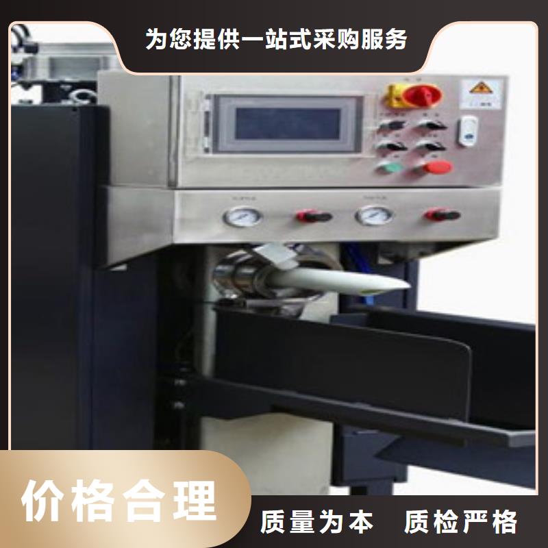 气体滑袋包装机厂家直供