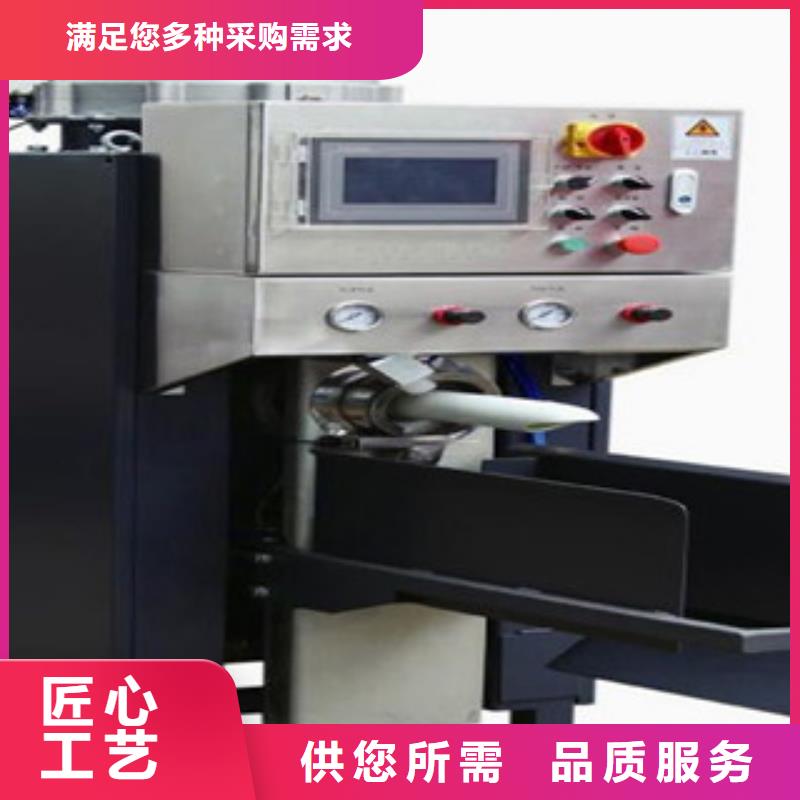 颗粒包装机厂家直供