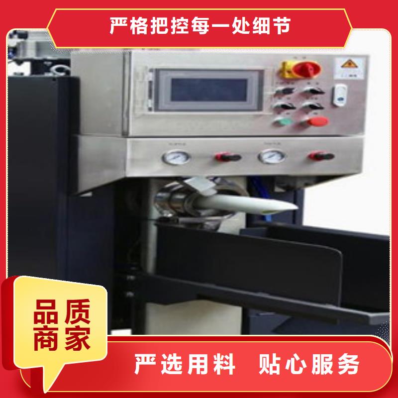 包装机器详细参数