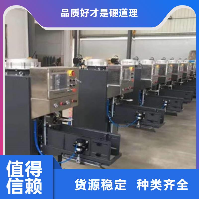 叶轮包装机厂家