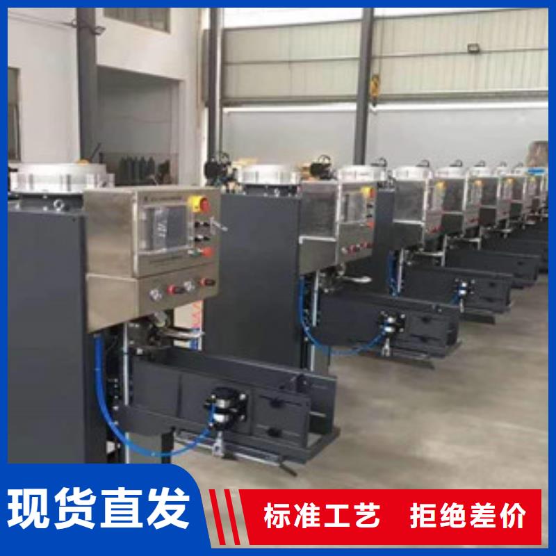 包装机器一台价格