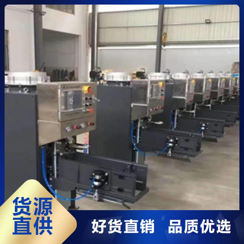 沙子包装机实力厂家