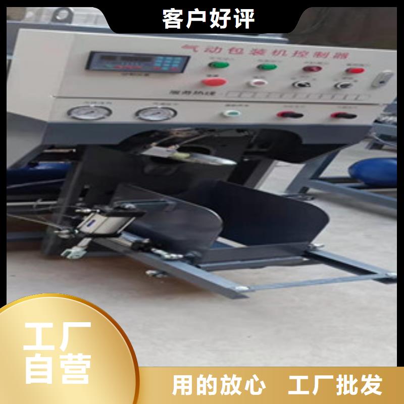 精准度高的包装机诚信企业