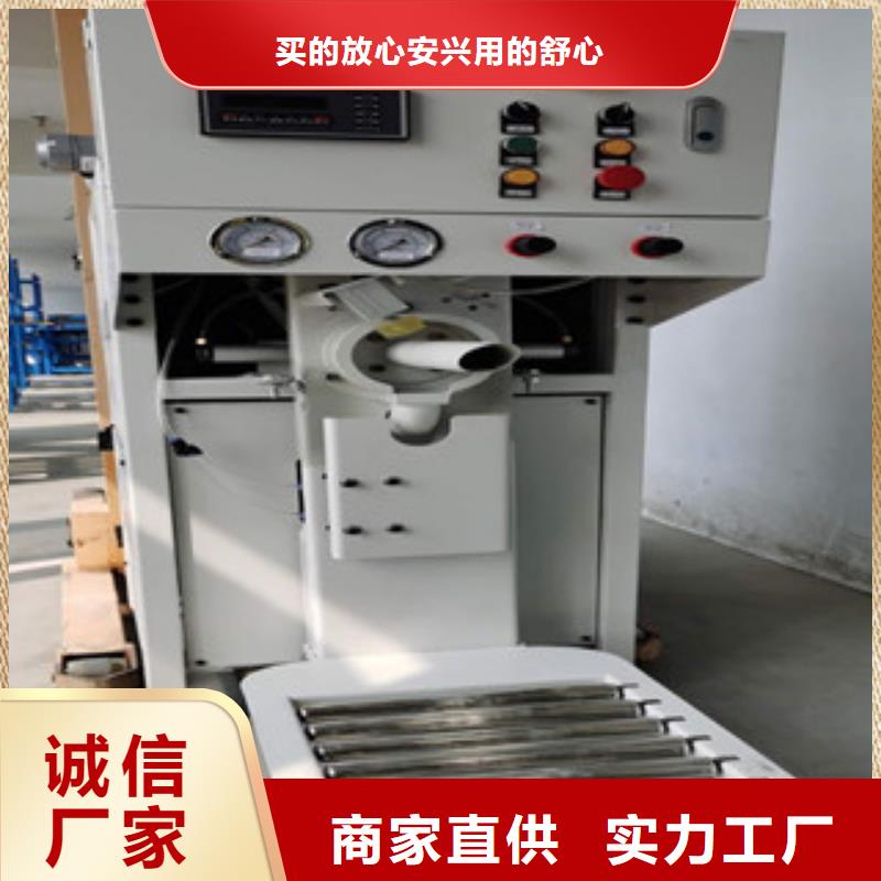自动落袋包装机报价