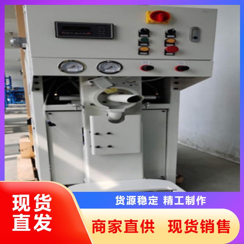 包装机器采购报价