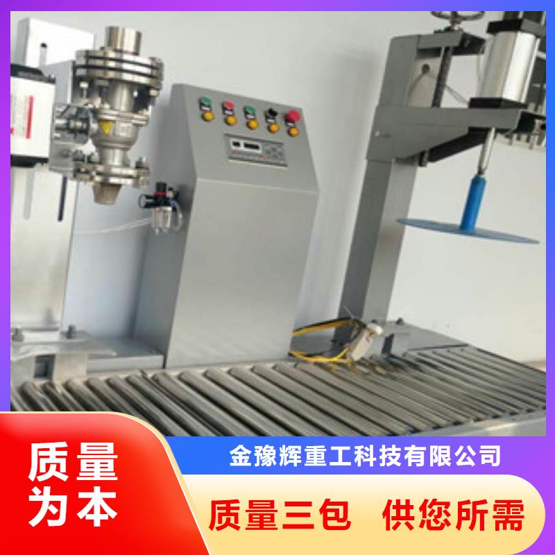 包装设备行情了解