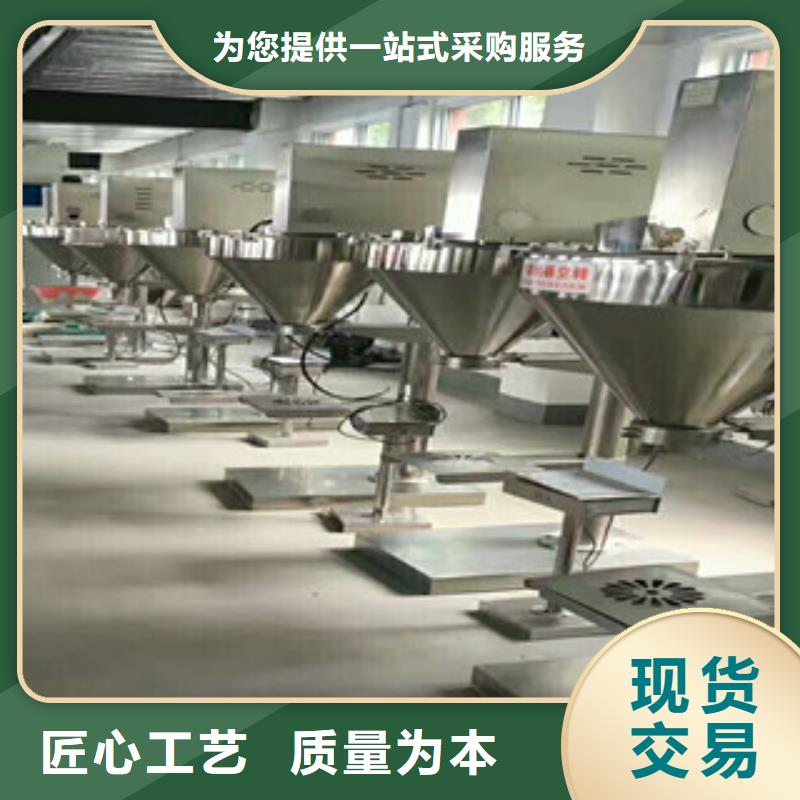 包装机厂家供应