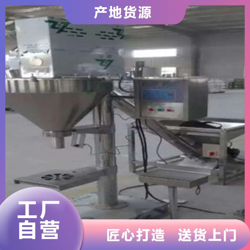 包装机行情了解