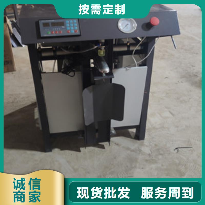 自动落袋包装机价格优惠