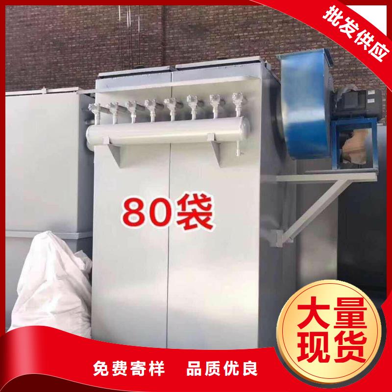 48袋除尘器总经销