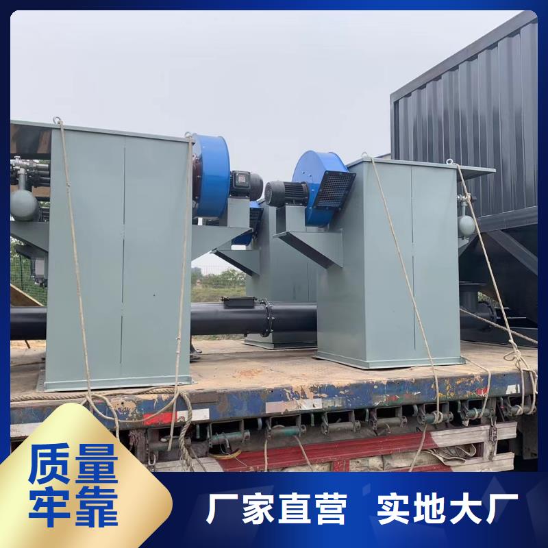24袋除尘器实力厂家