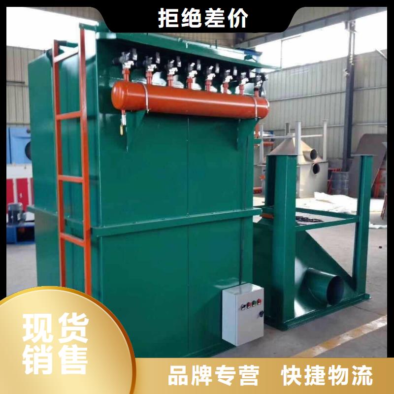 电子除尘器按需定制