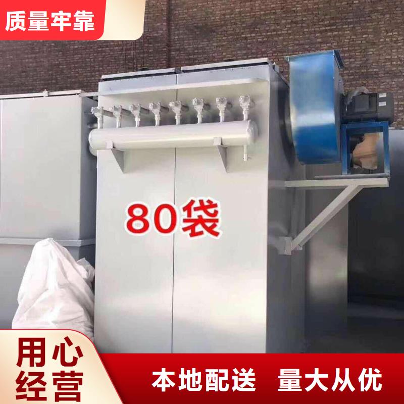 200袋除尘器厂家价格