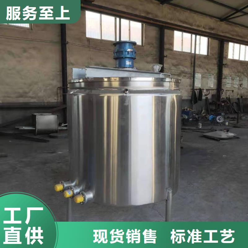 108胶水搅拌机认真管理