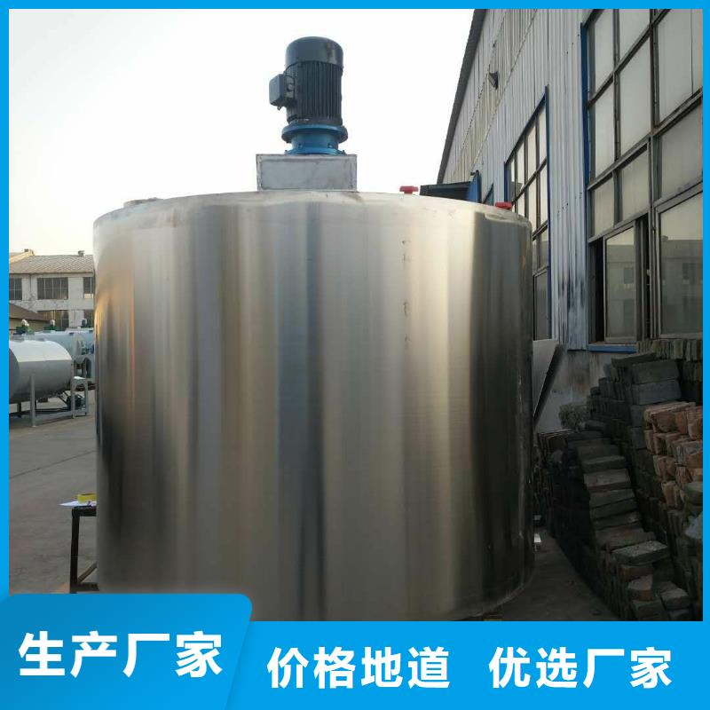 108胶水搅拌机当地有货