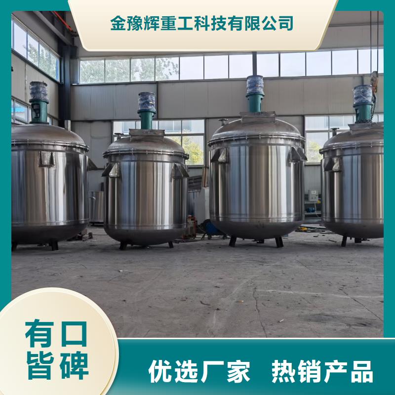 108胶水搅拌机当地有货