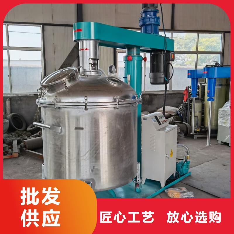 108胶水搅拌机认真管理