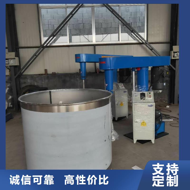 聚氨酯搅拌机厂家价格