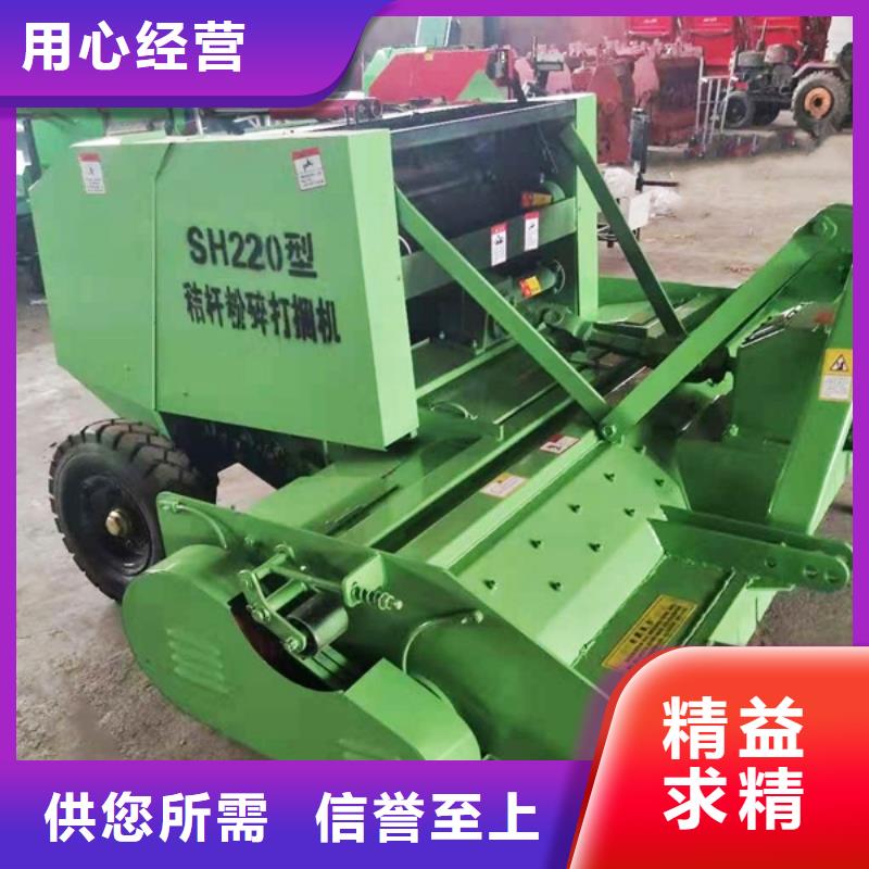 昌江县华德打捆机大量现货