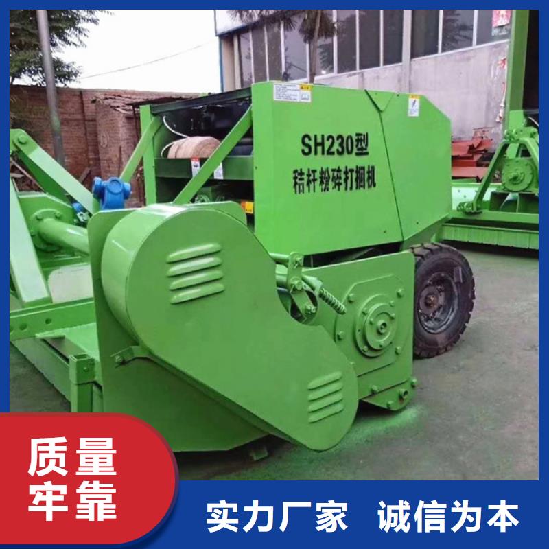 花溪玉田打捆机质量三包