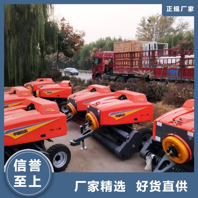 方捆捡拾打捆机哪个牌子好