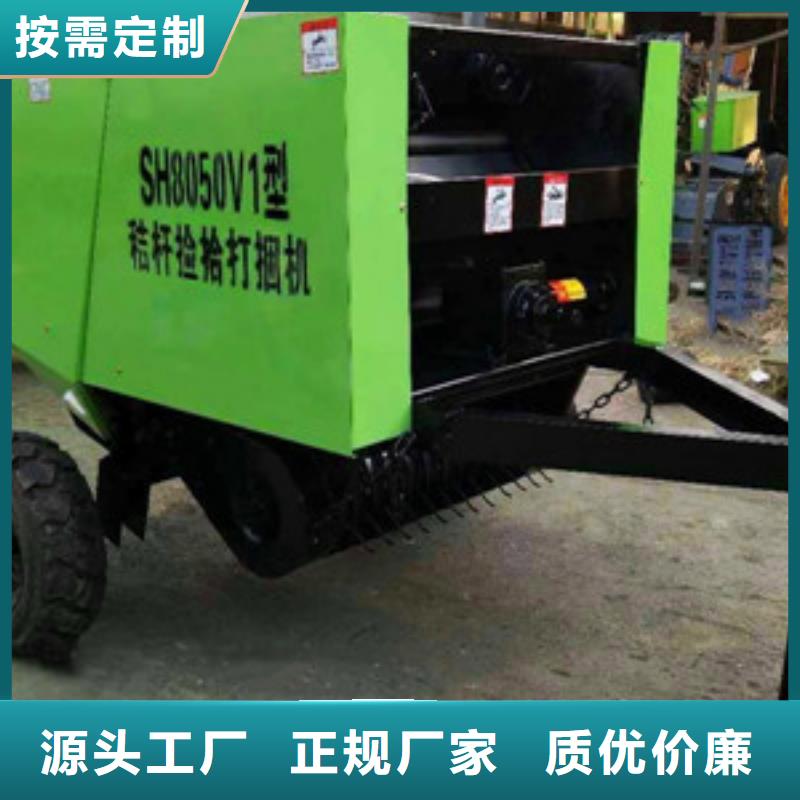 打捆包膜机安装指导