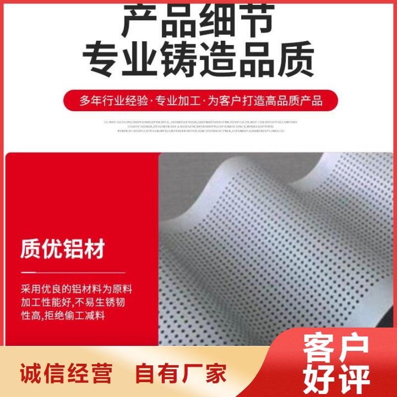 异形铝方通订制