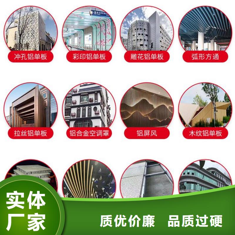 铝单板木纹铝单板经久耐用