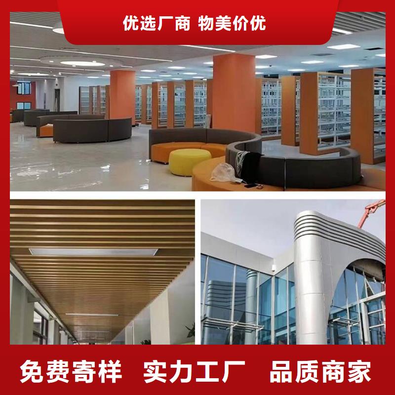 铝单板木纹铝单板经久耐用