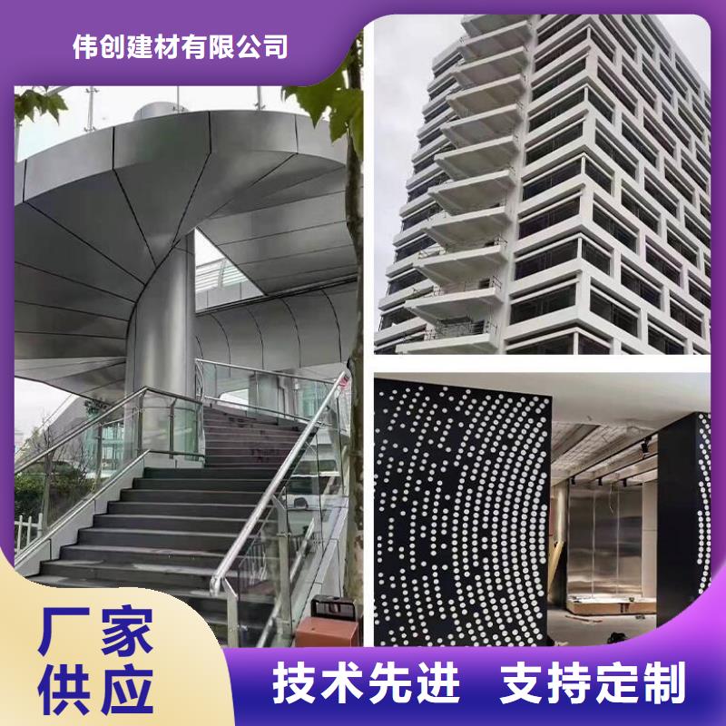 铝单板铝方通专业生产厂家