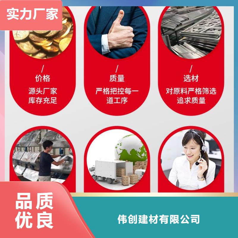  铝单板厂家直销直供