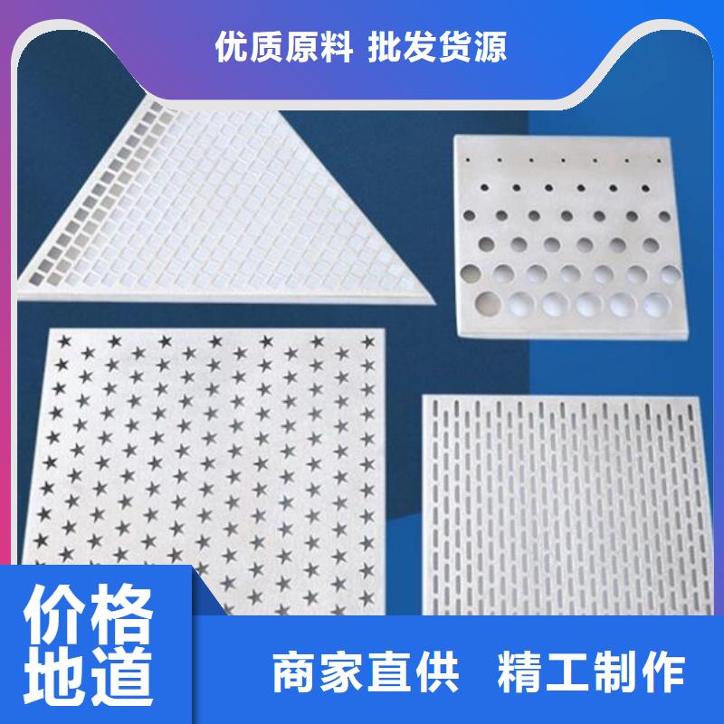 铝单板_铝方通一站式采购商