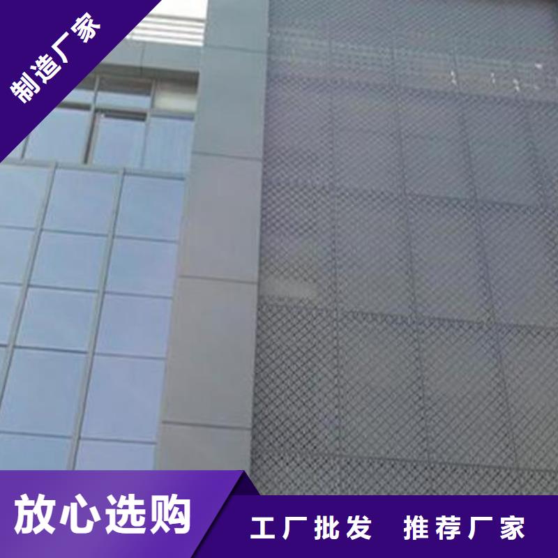 铝单板【氟碳铝单板】价格实惠工厂直供