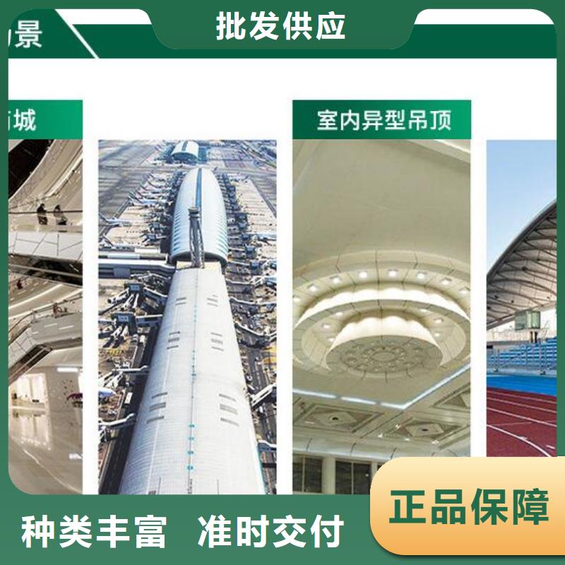铝单板幕墙铝单板专业按需定制