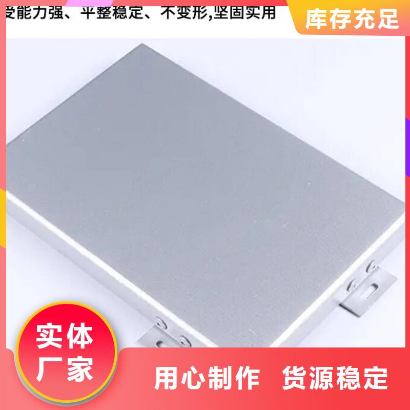 铝单板铝方通实拍品质保障